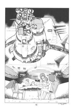 Page 48 of TEKUNO RORIA