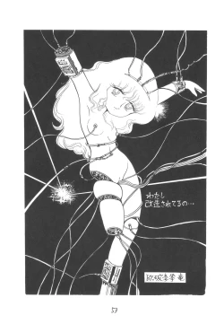 Page 55 of TEKUNO RORIA