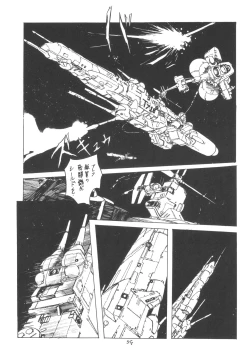 Page 61 of TEKUNO RORIA