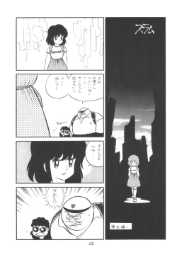 Page 65 of TEKUNO RORIA