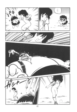 Page 68 of TEKUNO RORIA