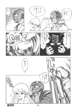 Page 76 of TEKUNO RORIA