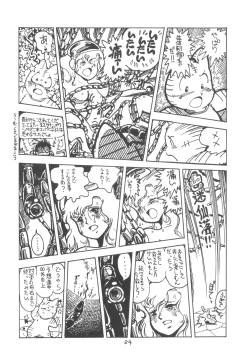 Page 86 of TEKUNO RORIA