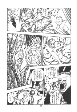 Page 87 of TEKUNO RORIA