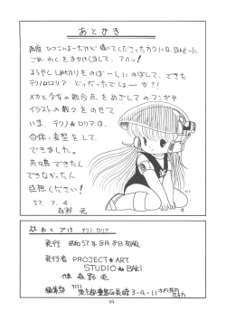 Page 96 of TEKUNO RORIA