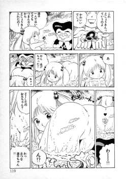 Page 117 of Nyan Nyan Princess