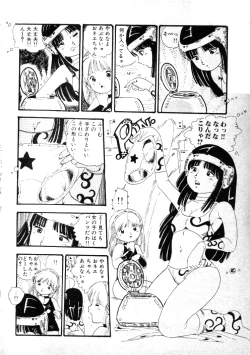 Page 142 of Nyan Nyan Princess