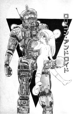 Page 163 of Nyan Nyan Princess