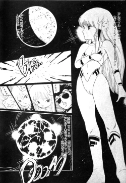 Page 191 of Nyan Nyan Princess