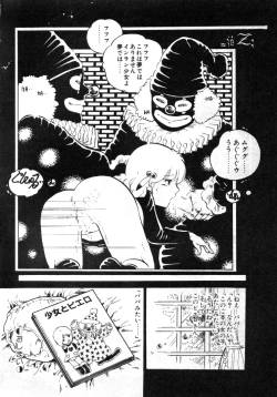 Page 35 of Nyan Nyan Princess