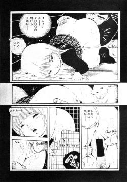 Page 40 of Nyan Nyan Princess