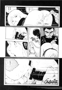 Page 43 of Nyan Nyan Princess