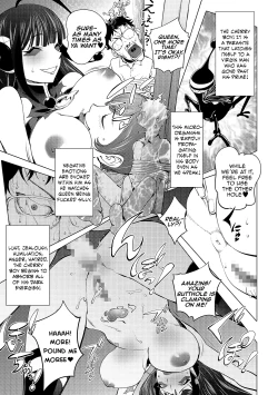 Page 12 of Aisai Senshi Mighty Wife 7.5th | Beloved Housewife Warrior Mighty Wife 7.5th