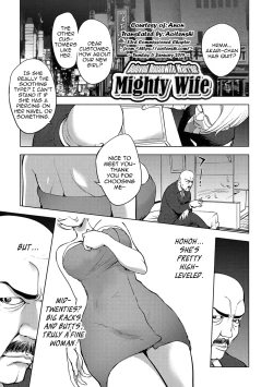 Page 1 of Aisai Senshi Mighty Wife 10th | Beloved Housewife Warrior Mighty Wife 10th