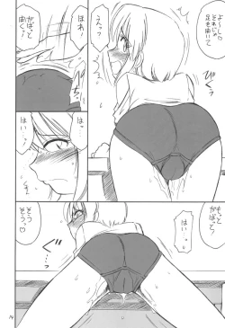 Page 13 of B-1 BLOOMER