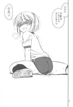 Page 18 of B-1 BLOOMER