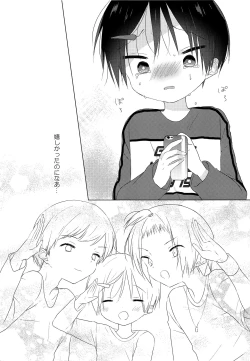 Page 26 of Teihen Youtuber Geneki DC o Dama Shitara Shougeki no Kekka ni... w