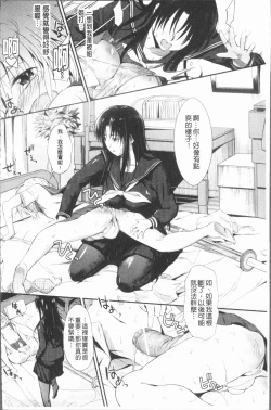 Page 107 of Shirinchu