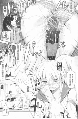 Page 114 of Shirinchu