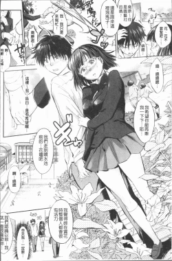 Page 127 of Shirinchu