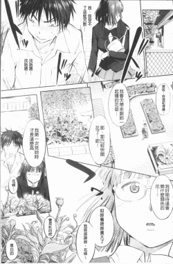 Page 128 of Shirinchu