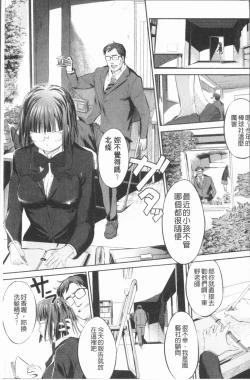 Page 130 of Shirinchu