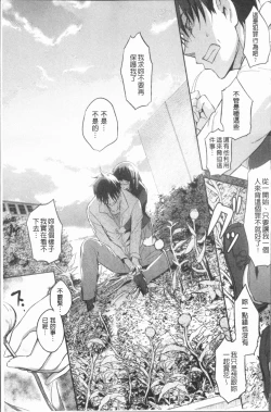 Page 148 of Shirinchu