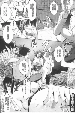 Page 151 of Shirinchu