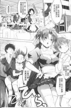 Page 165 of Shirinchu