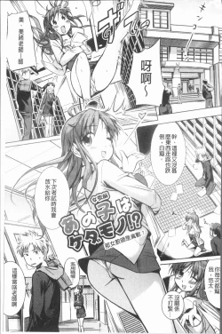 Page 184 of Shirinchu