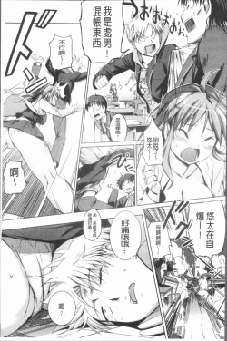 Page 188 of Shirinchu