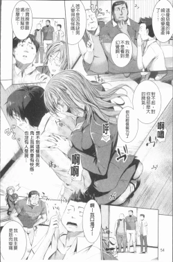 Page 59 of Shirinchu