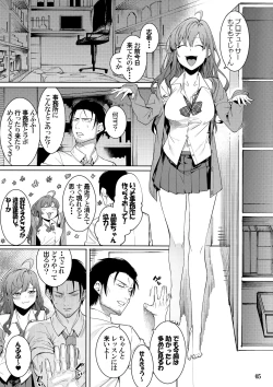 Page 4 of Lipsync vol.4 Loveless, cuteness