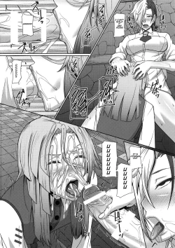 Page 9 of Kazane no Oshioki Beya