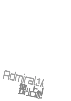 Page 26 of Admiral-san Hitorijime!