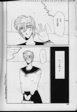 Page 106 of UNDER-WATER