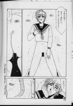 Page 112 of UNDER-WATER