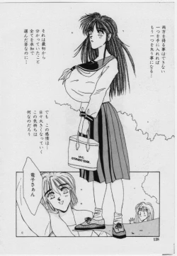 Page 136 of UNDER-WATER