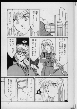 Page 15 of UNDER-WATER