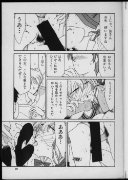 Page 17 of UNDER-WATER