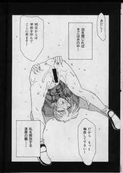 Page 18 of UNDER-WATER