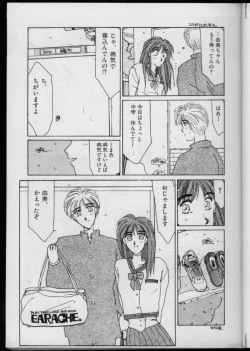 Page 23 of UNDER-WATER