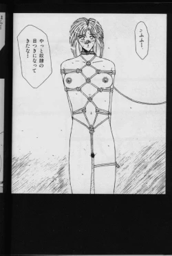 Page 52 of UNDER-WATER