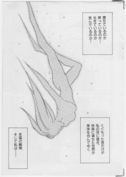 Page 5 of UNDER-WATER