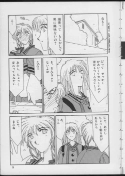 Page 7 of UNDER-WATER