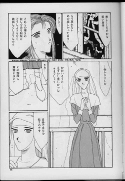 Page 89 of UNDER-WATER