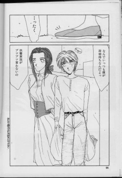 Page 96 of UNDER-WATER