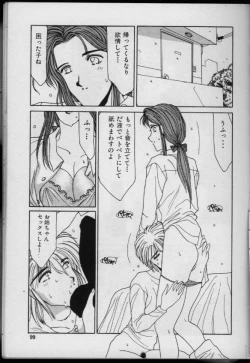 Page 97 of UNDER-WATER