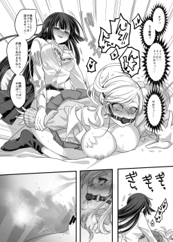 Page 36 of JK Ka Rifure