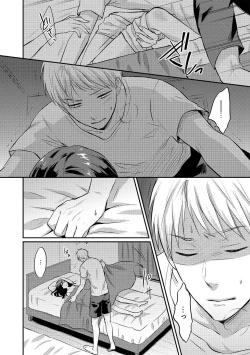 Page 124 of Zesshokukei danshi seiyoku wo shiru ep1~7